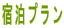 �h���v���� 