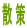 �U�� 
